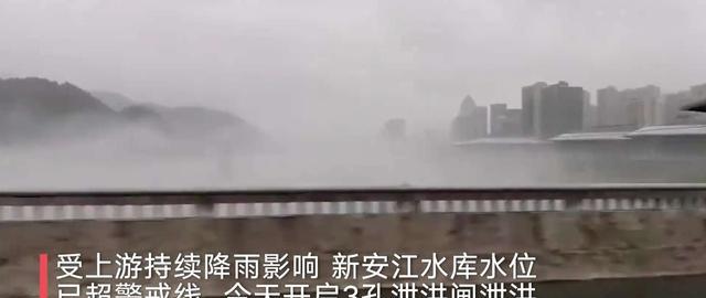 杭州水库泄洪，飞鱼直下三千尺，这种鱼劝你不要捡
