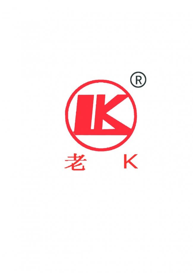 老K(LK)