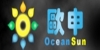 欧申(OceanSun)