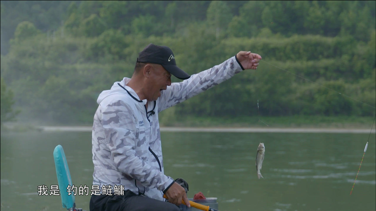 游钓中国第7季第14集巴拉河畔探索激流，小鱼也能玩得开心【视频】